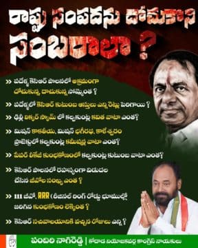 Pandiri Nagireddy (64)