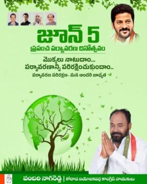 Pandiri Nagireddy (65)