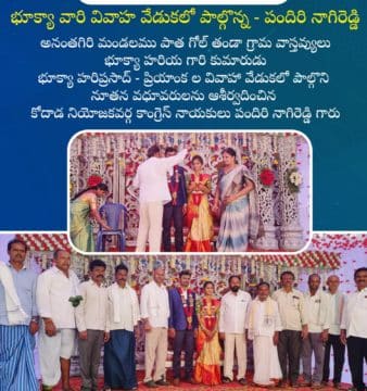 Pandiri Nagireddy (66)