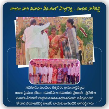 Pandiri Nagireddy (67)