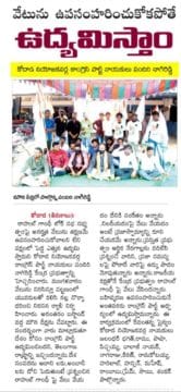 Pandiri Nagireddy (7)