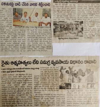 Pandiri Nagireddy (7)