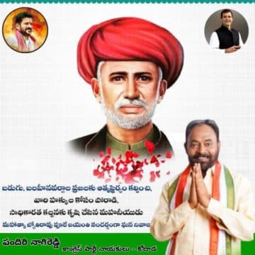 Pandiri Nagireddy (7)