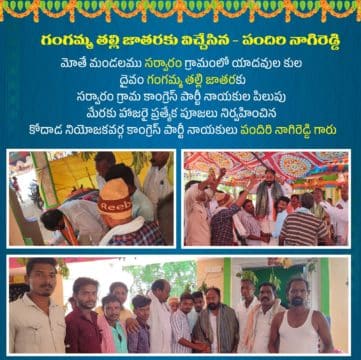 Pandiri Nagireddy (71)