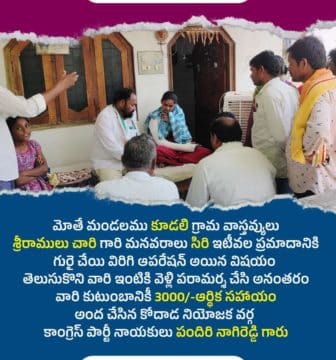 Pandiri Nagireddy (73)