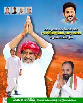 Pandiri Nagireddy (75)