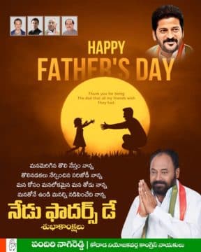 Pandiri Nagireddy (78)