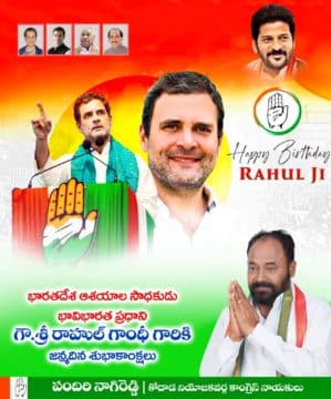 Pandiri Nagireddy (79)