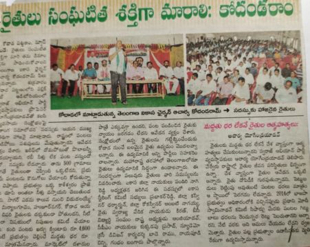 Pandiri Nagireddy (8)