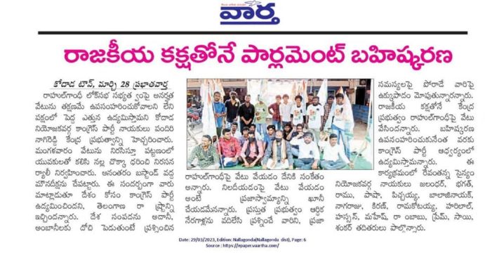 Pandiri Nagireddy (8)