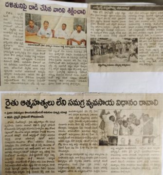 Pandiri Nagireddy (8)