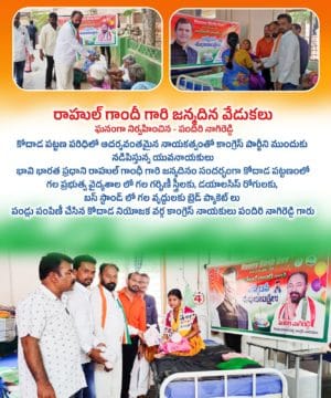 Pandiri Nagireddy (81)