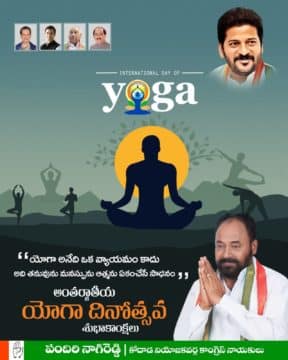 Pandiri Nagireddy (84)