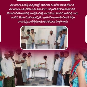 Pandiri Nagireddy (86)