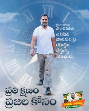 Pandiri Nagireddy (88)