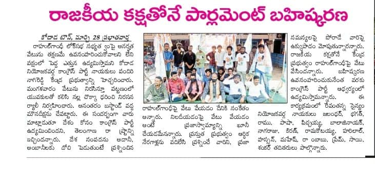 Pandiri Nagireddy (9)