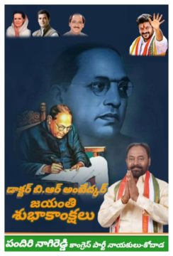 Pandiri Nagireddy (9)