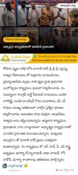 Pandiri Nagireddy (9)