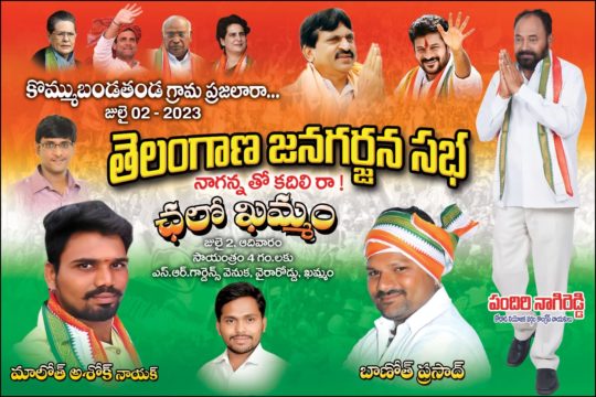 Pandiri Nagireddy (95)