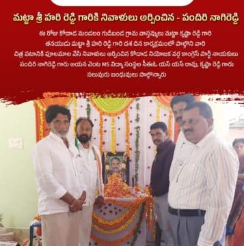 Pandiri Nagireddy (99)