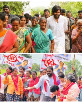 Sarikoppula Nageshwara Rao