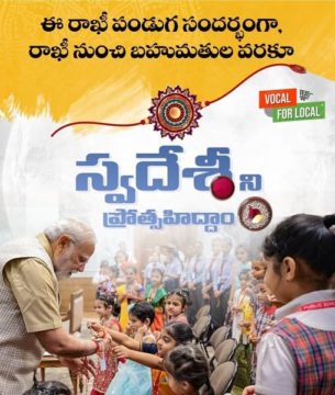 Vanga Madhu Sudhan Reddy (2)