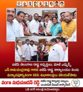 Vanga Madhu Sudhan Reddy (6)