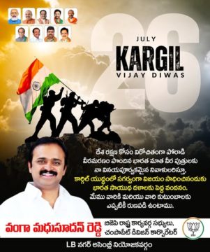 Vanga Madhu Sudhan Reddy (9)