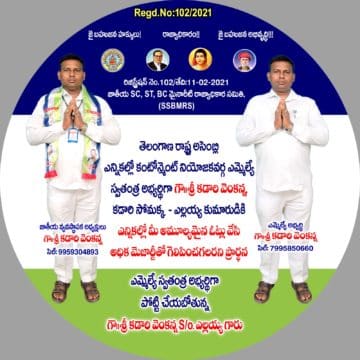 kadari venkanna 5
