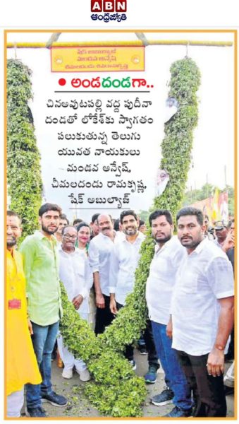 Abulyaj Shaik(Basha) (16)