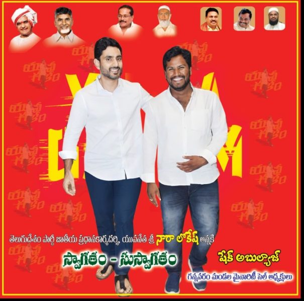 Abulyaj Shaik(Basha) (28)