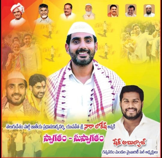 Abulyaj Shaik(Basha) (31)