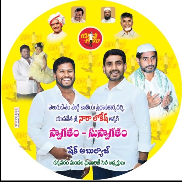 Abulyaj Shaik(Basha) (32)