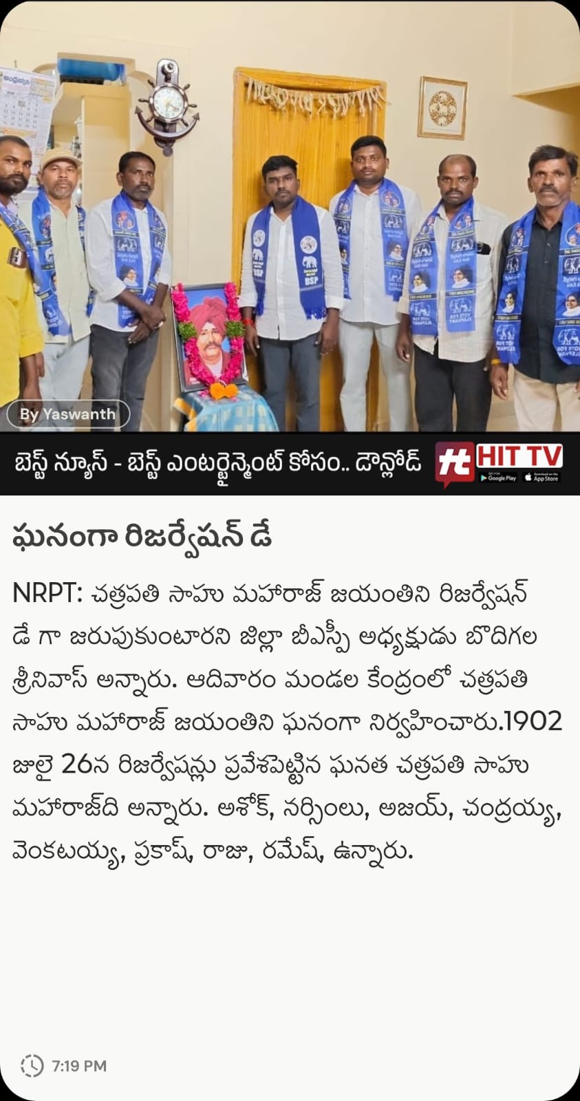 BODHIGELI SRINIVAS (1)