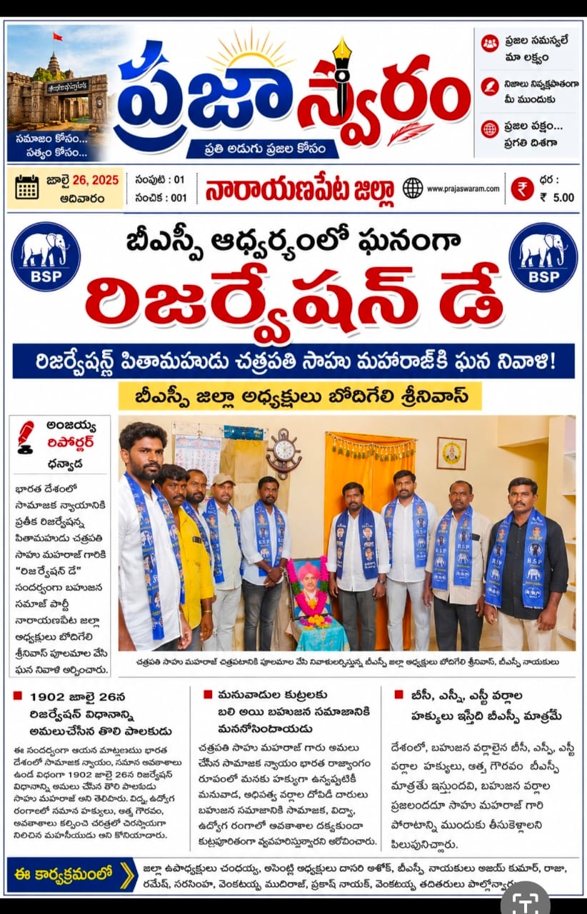 BODHIGELI SRINIVAS (3)