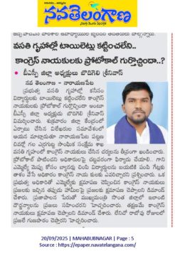 BODHIGELI SRINIVAS (4)