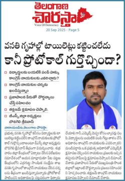 BODHIGELI SRINIVAS (5)