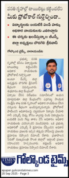 BODHIGELI SRINIVAS (6)