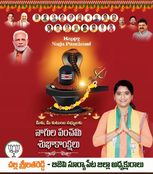 Challa Srilatha Reddy (10)