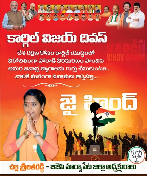 Challa Srilatha Reddy (11)