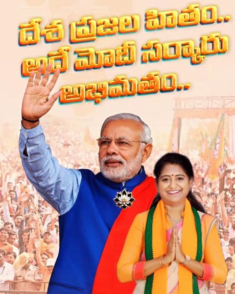 Challa Srilatha Reddy (14)