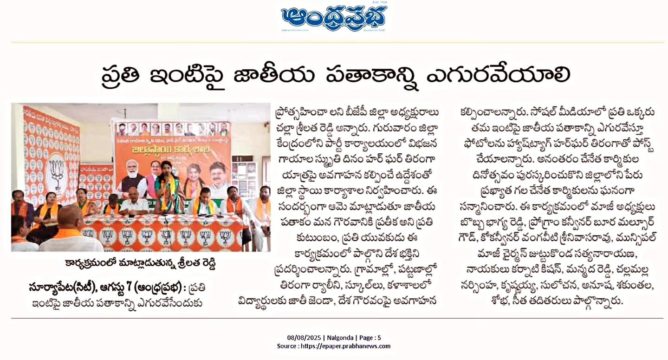 Challa Srilatha Reddy (18)