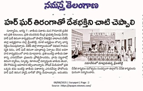 Challa Srilatha Reddy (20)