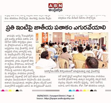 Challa Srilatha Reddy (21)