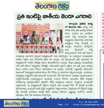 Challa Srilatha Reddy (22)