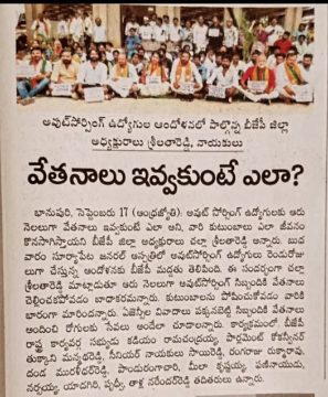 Challa Srilatha Reddy (34)