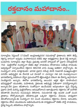 Challa Srilatha Reddy (35)