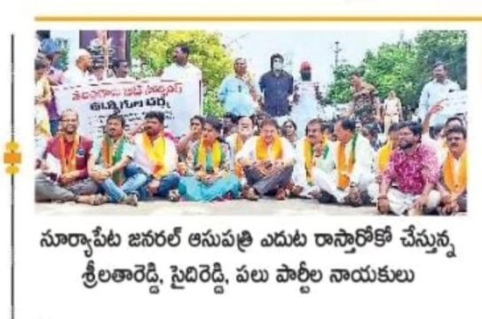 Challa Srilatha Reddy (38)