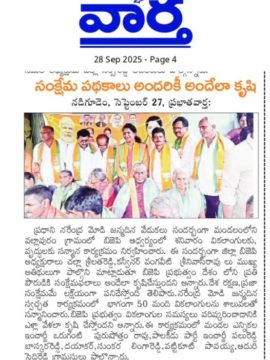 Challa Srilatha Reddy (41)