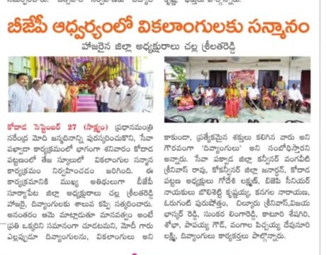 Challa Srilatha Reddy (42)